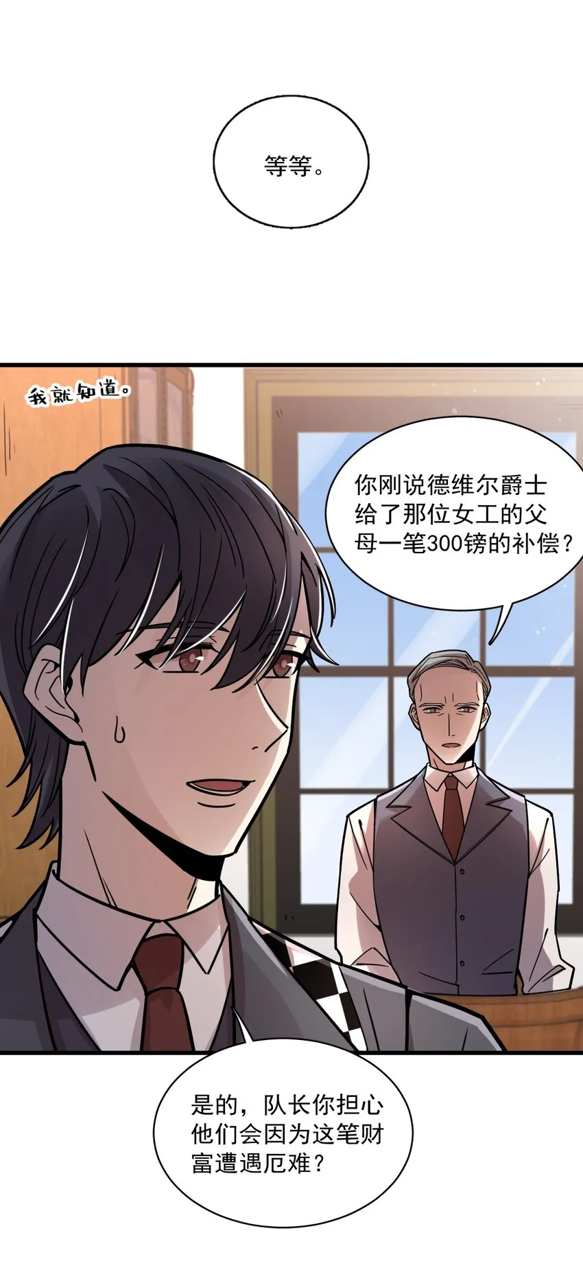 56 第18页
