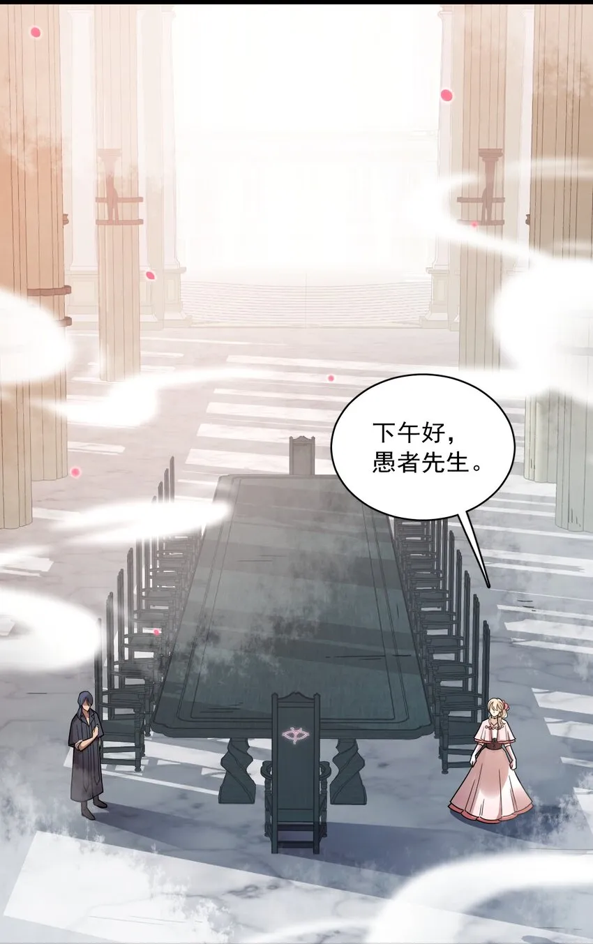 56 第21页