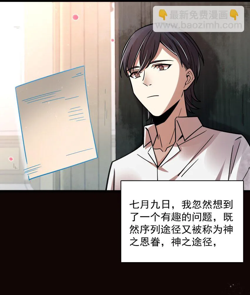 56 第27页