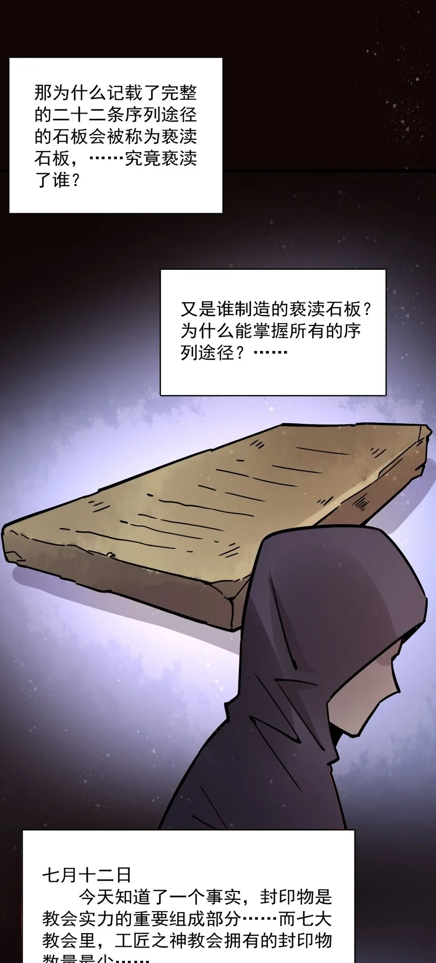 56 第28页