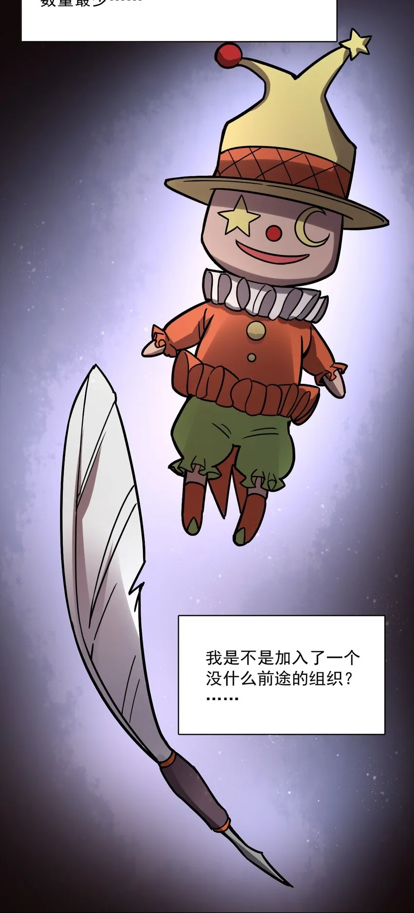 56 第29页