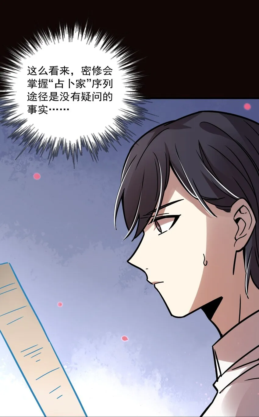 56 第32页
