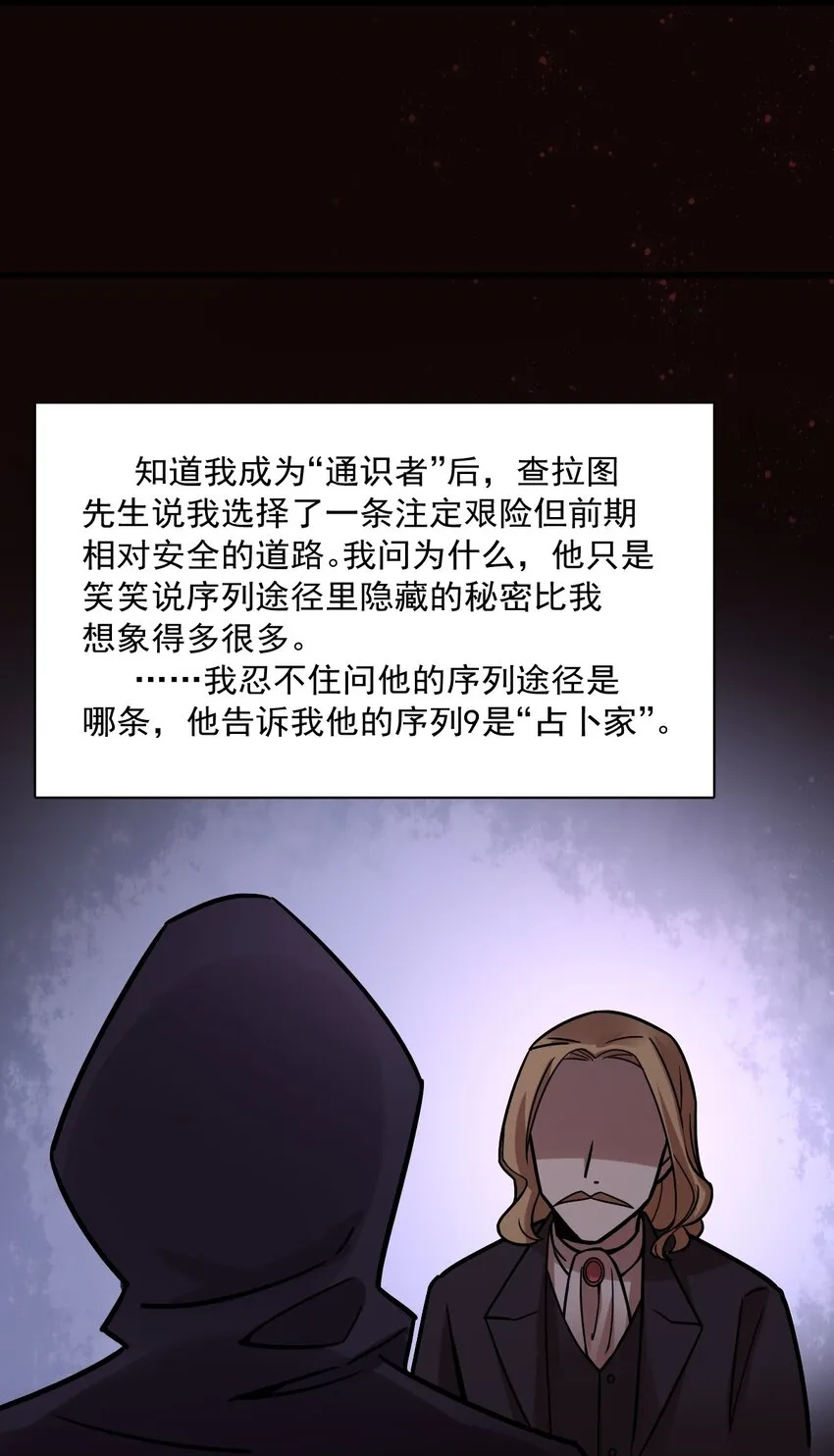 56 第33页