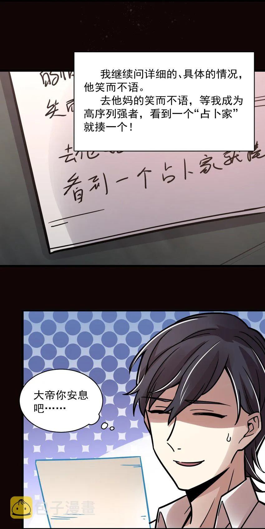 56 第36页
