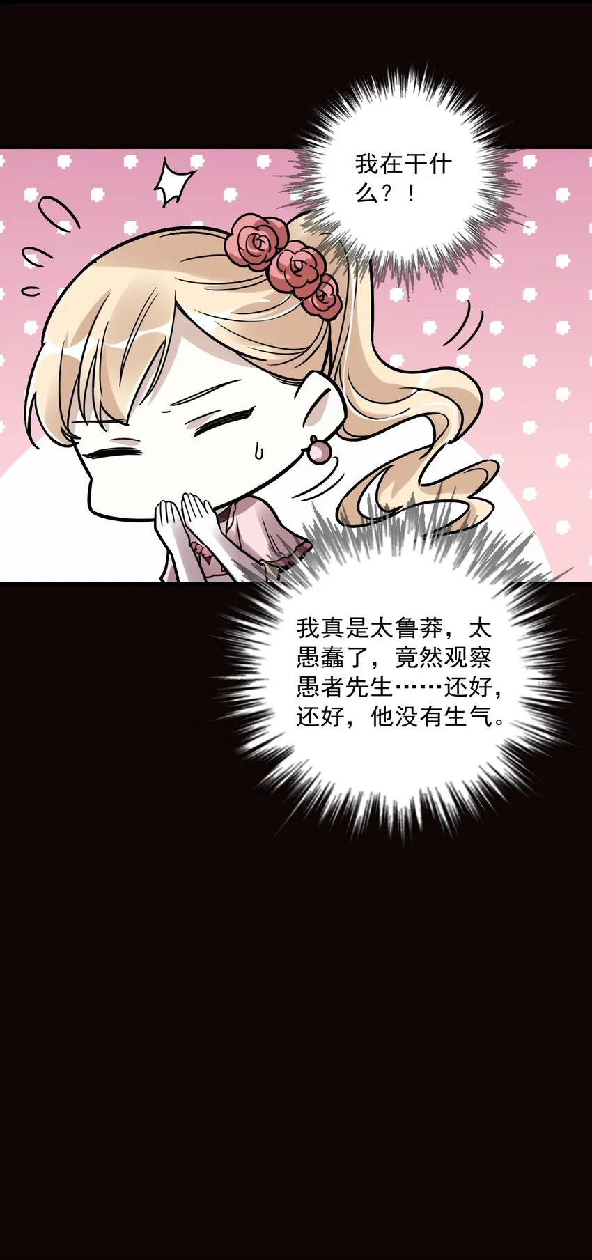 56 第38页