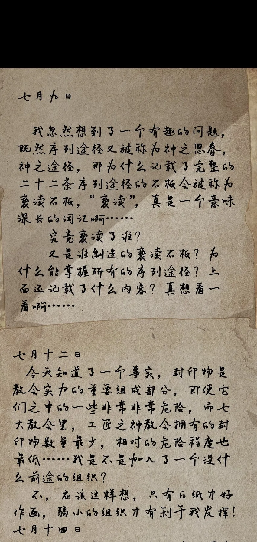 56 第43页