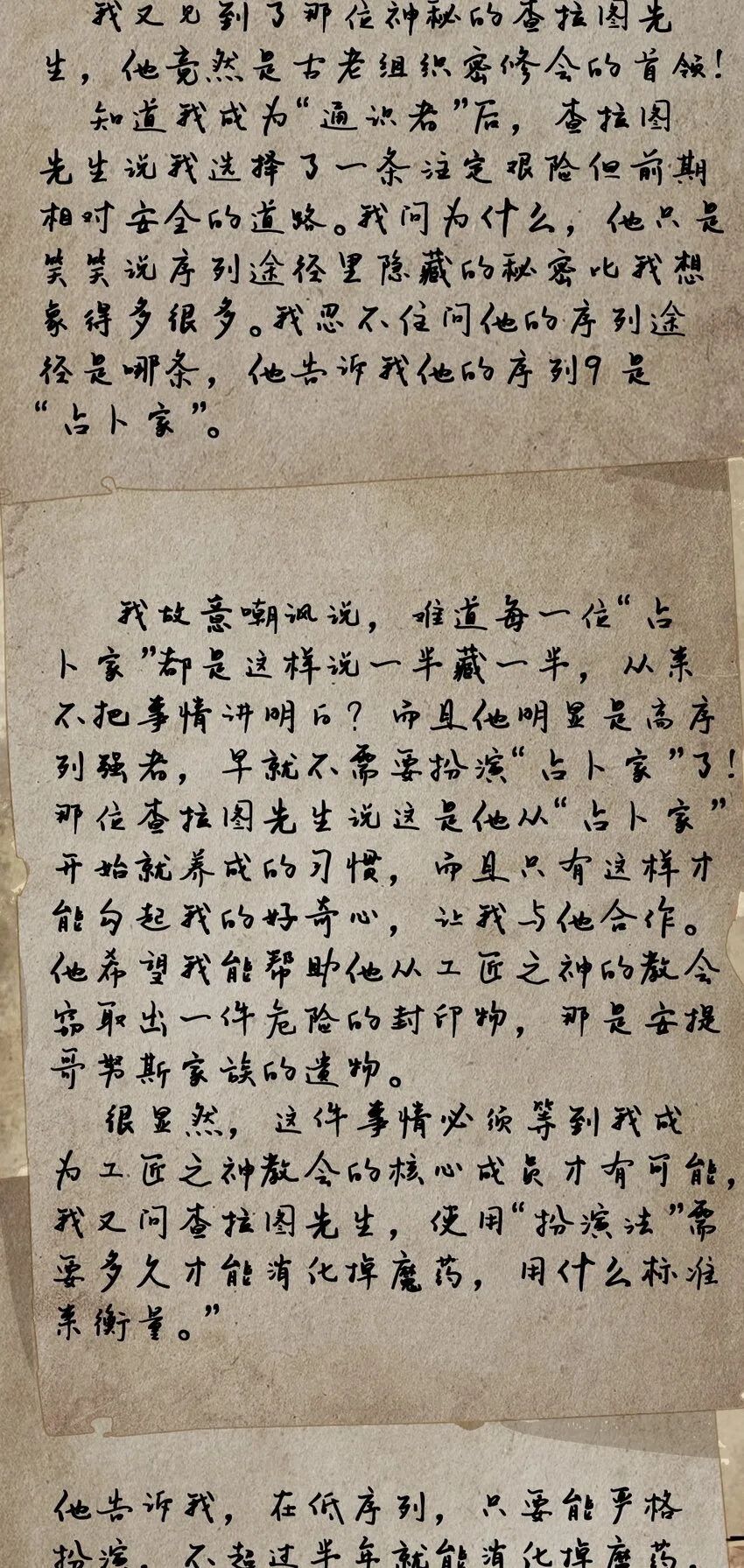 56 第44页