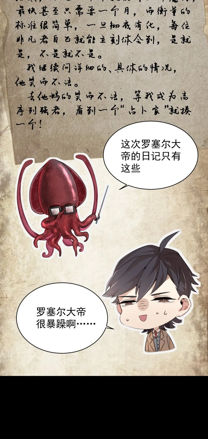56 第45页