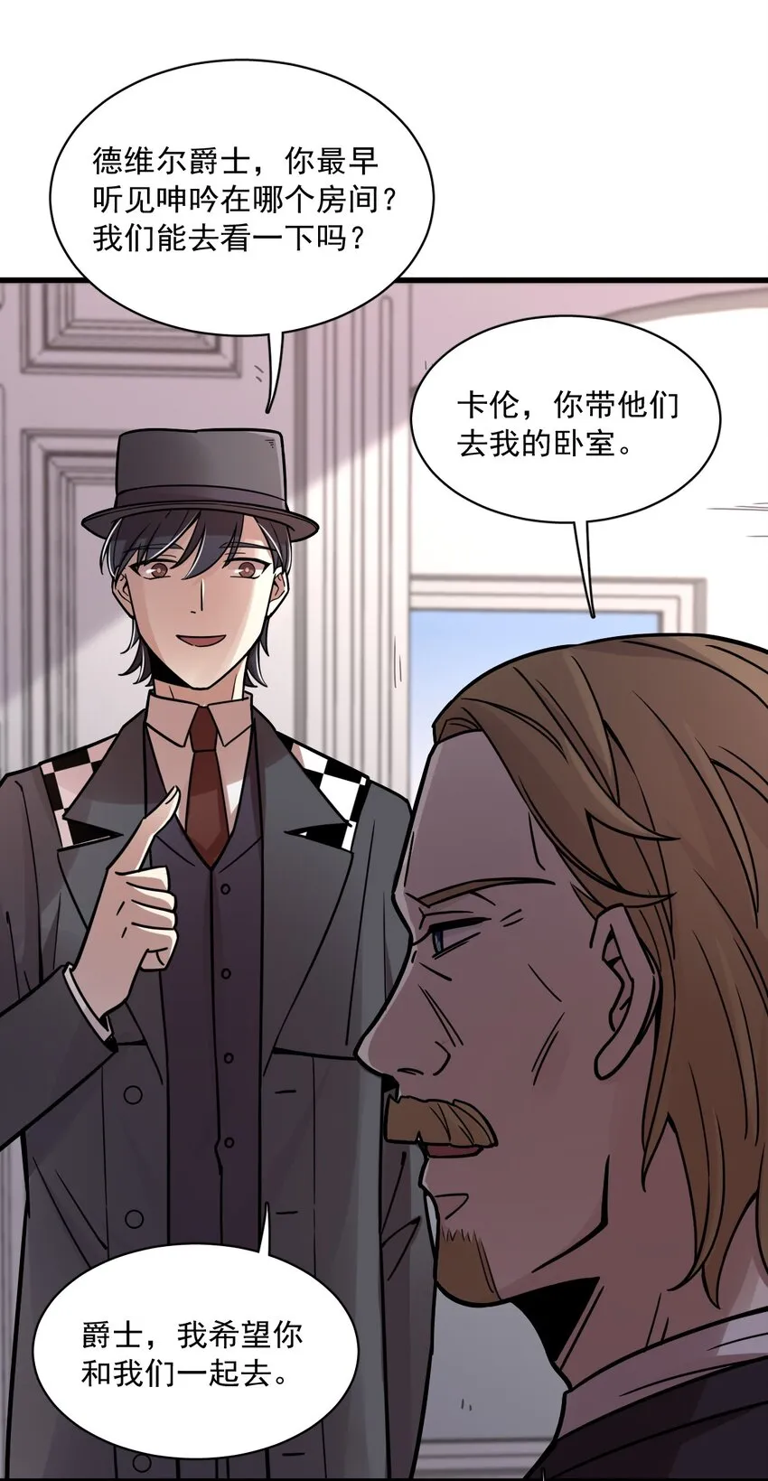 55 第5页