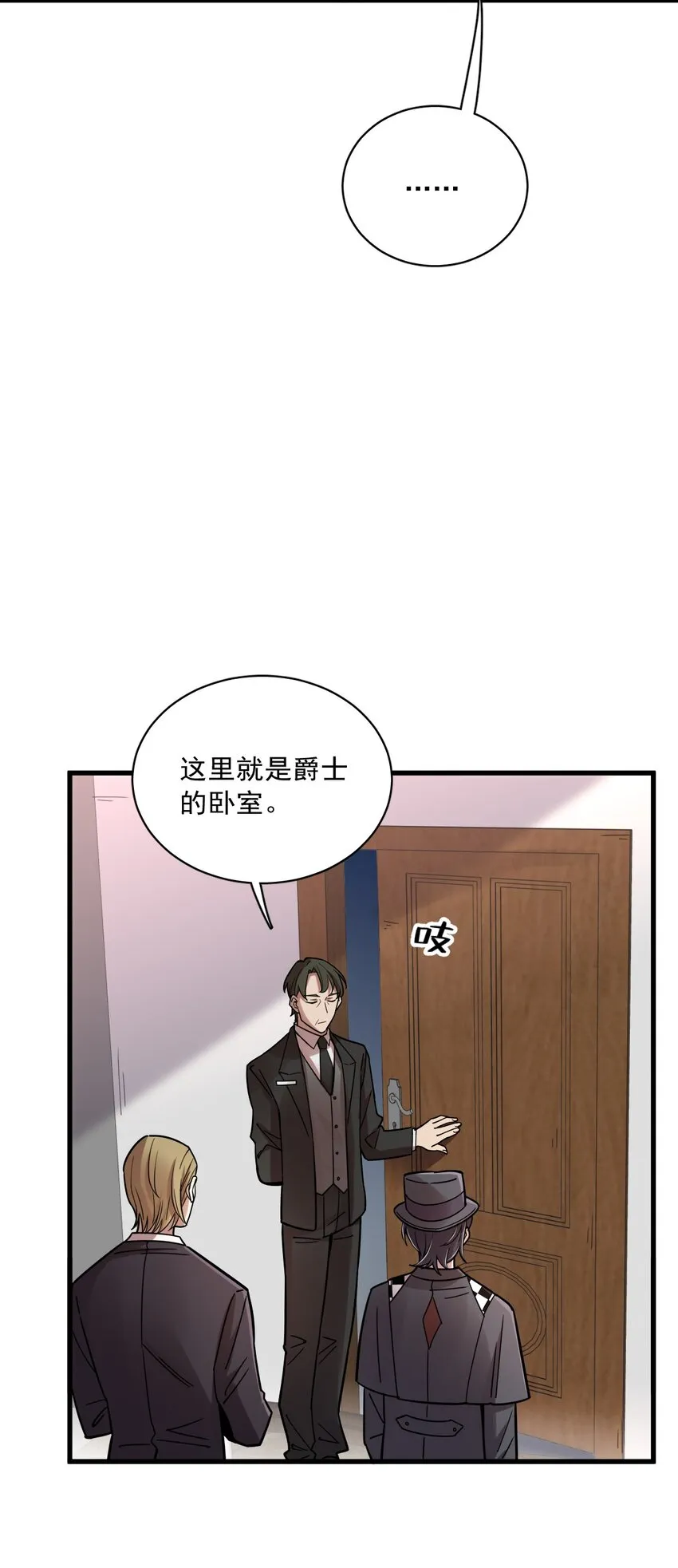 55 第6页