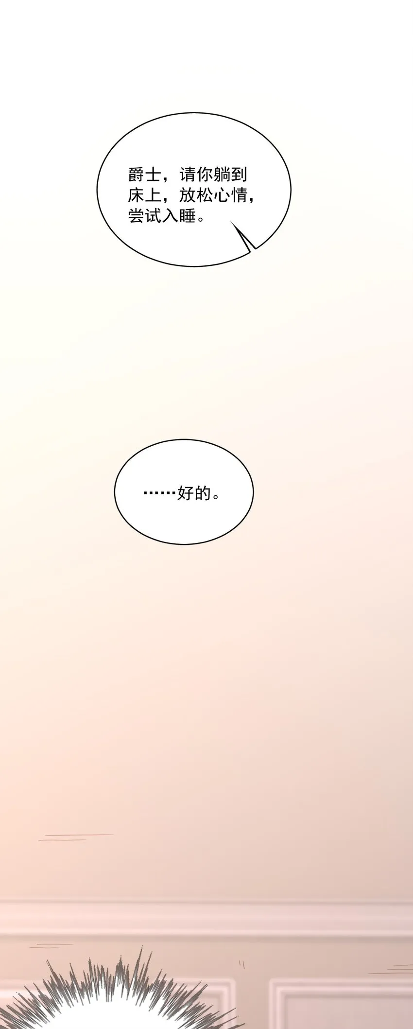55 第26页