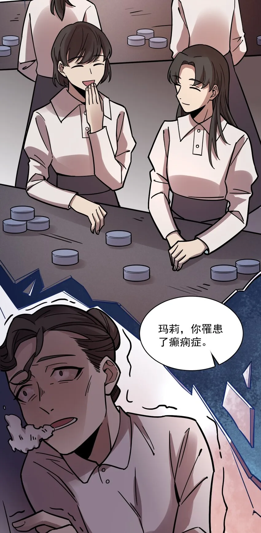 55 第34页