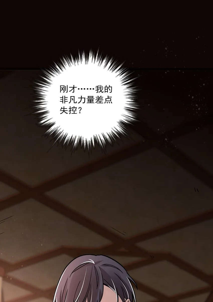 54 第2页