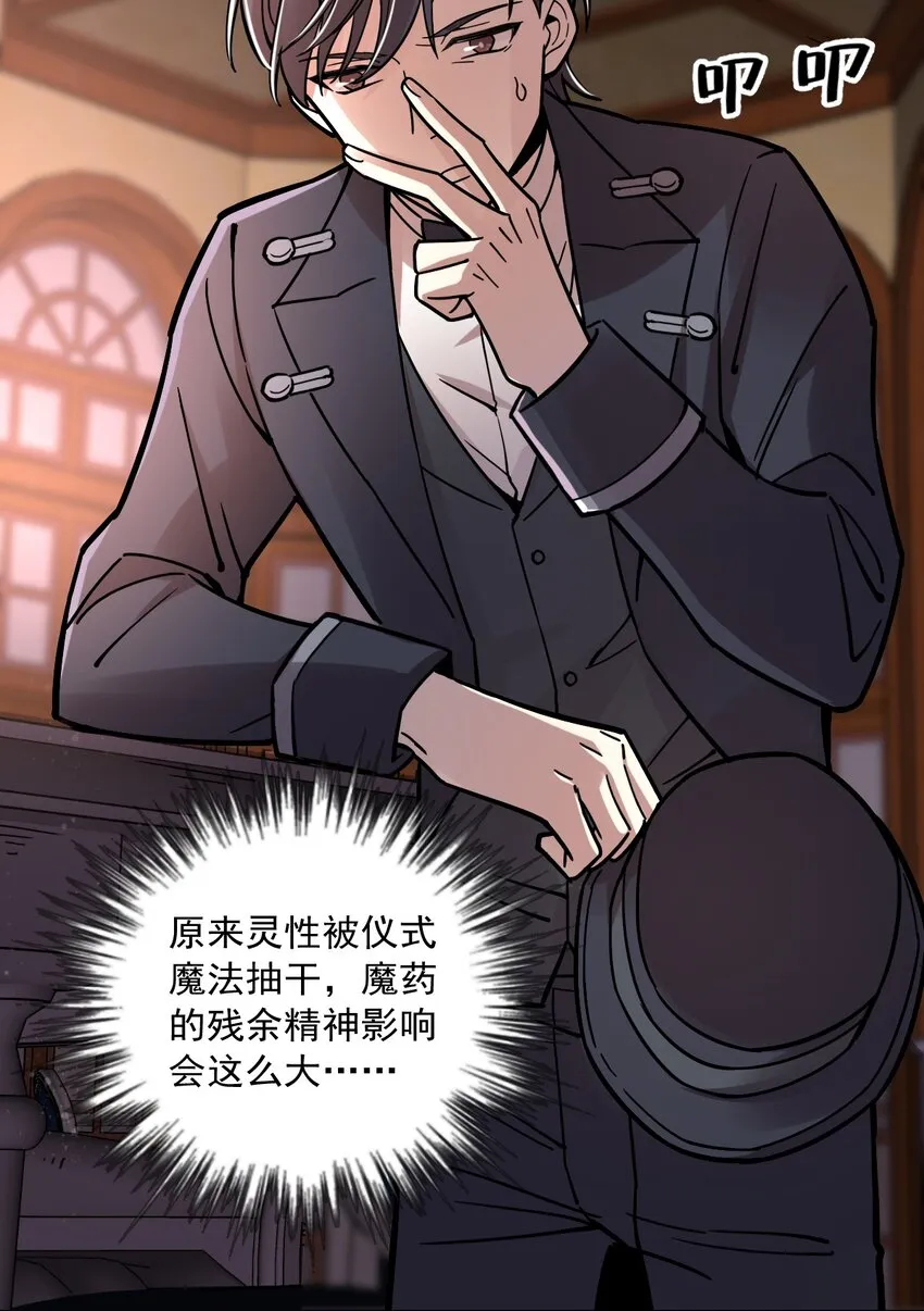 54 第3页