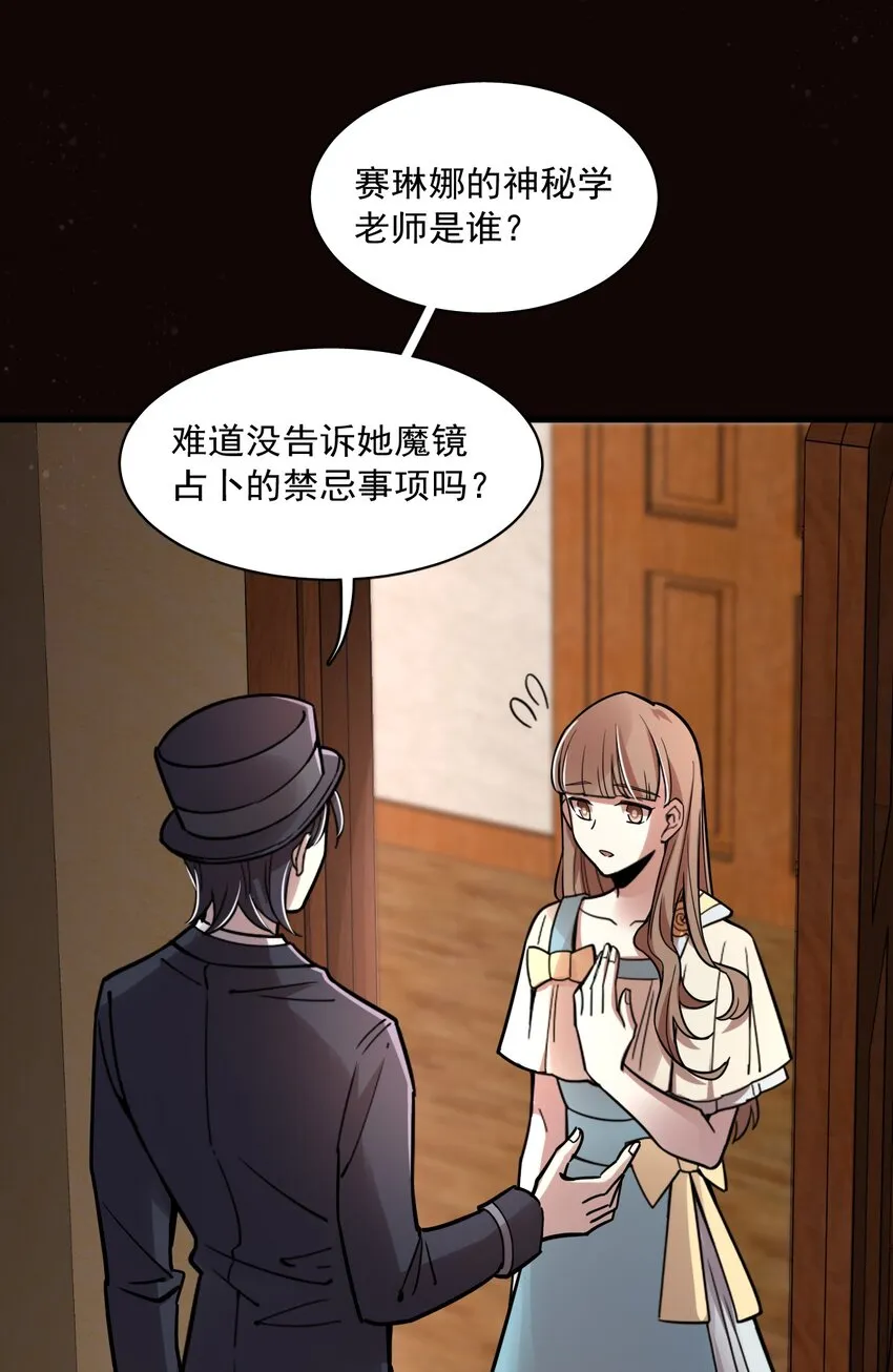 54 第7页