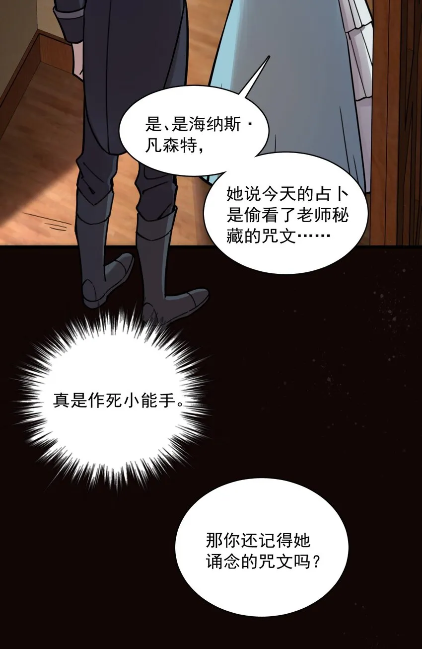 54 第8页