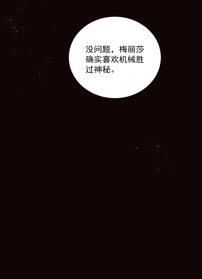 54 第11页
