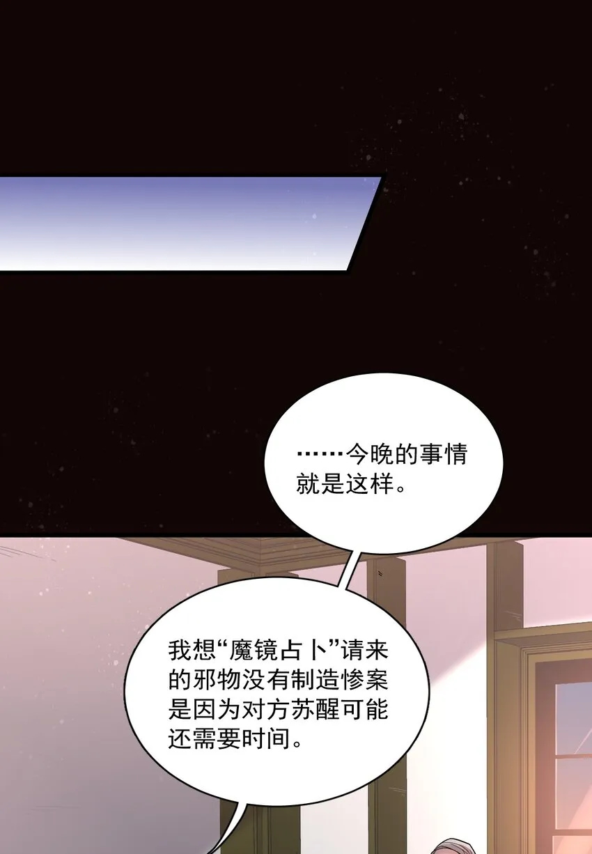 54 第12页