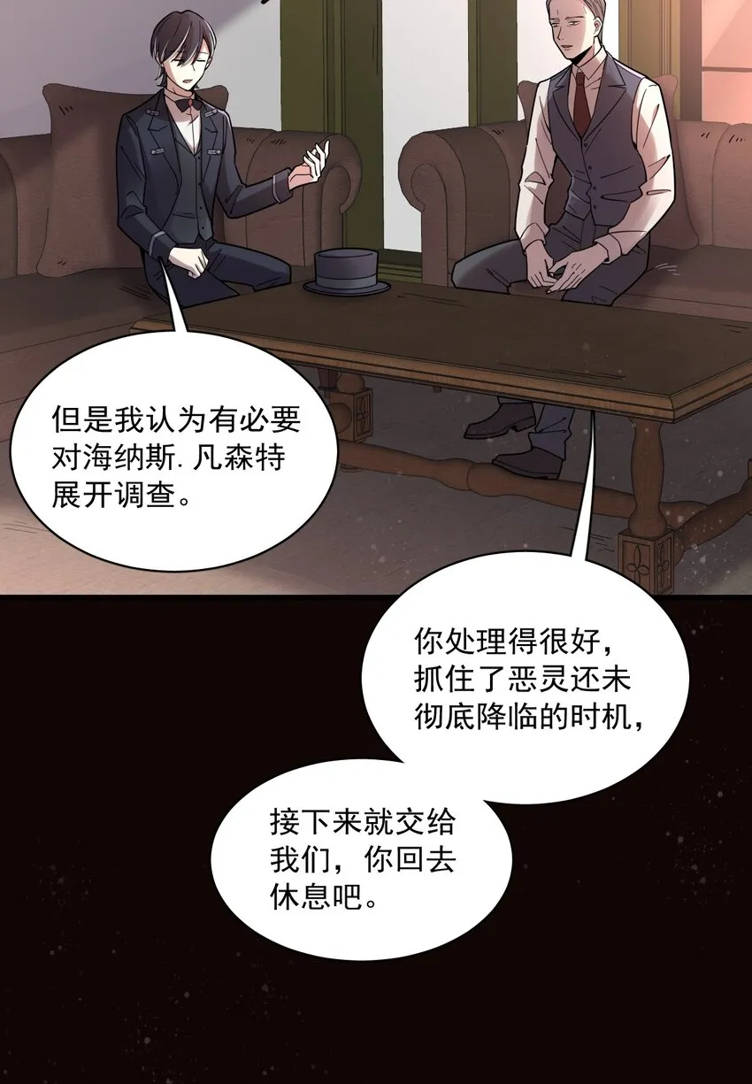 54 第13页