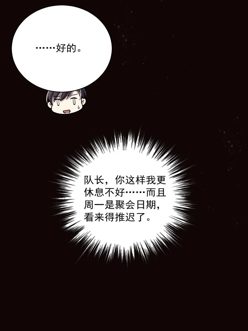 54 第17页