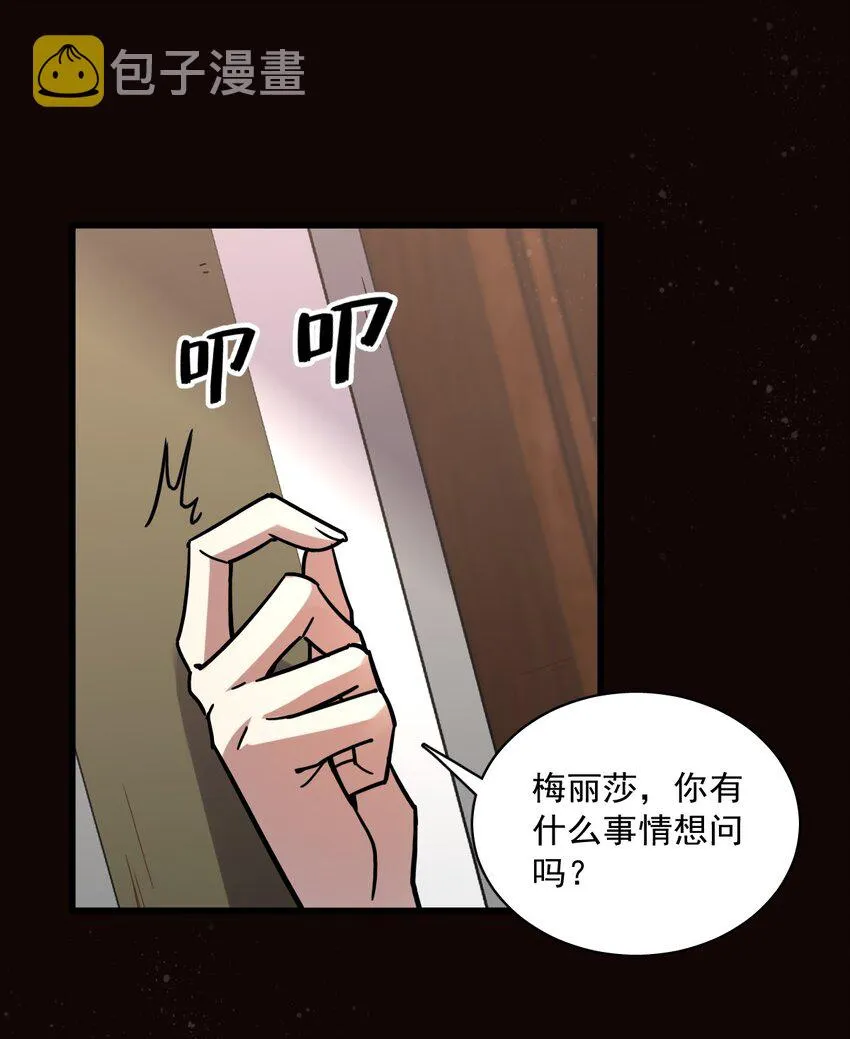 54 第18页