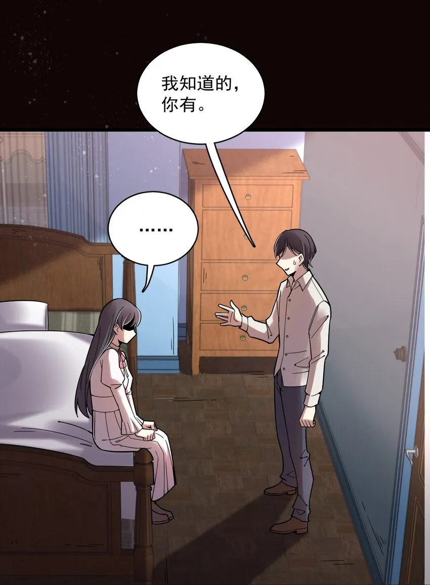 54 第19页