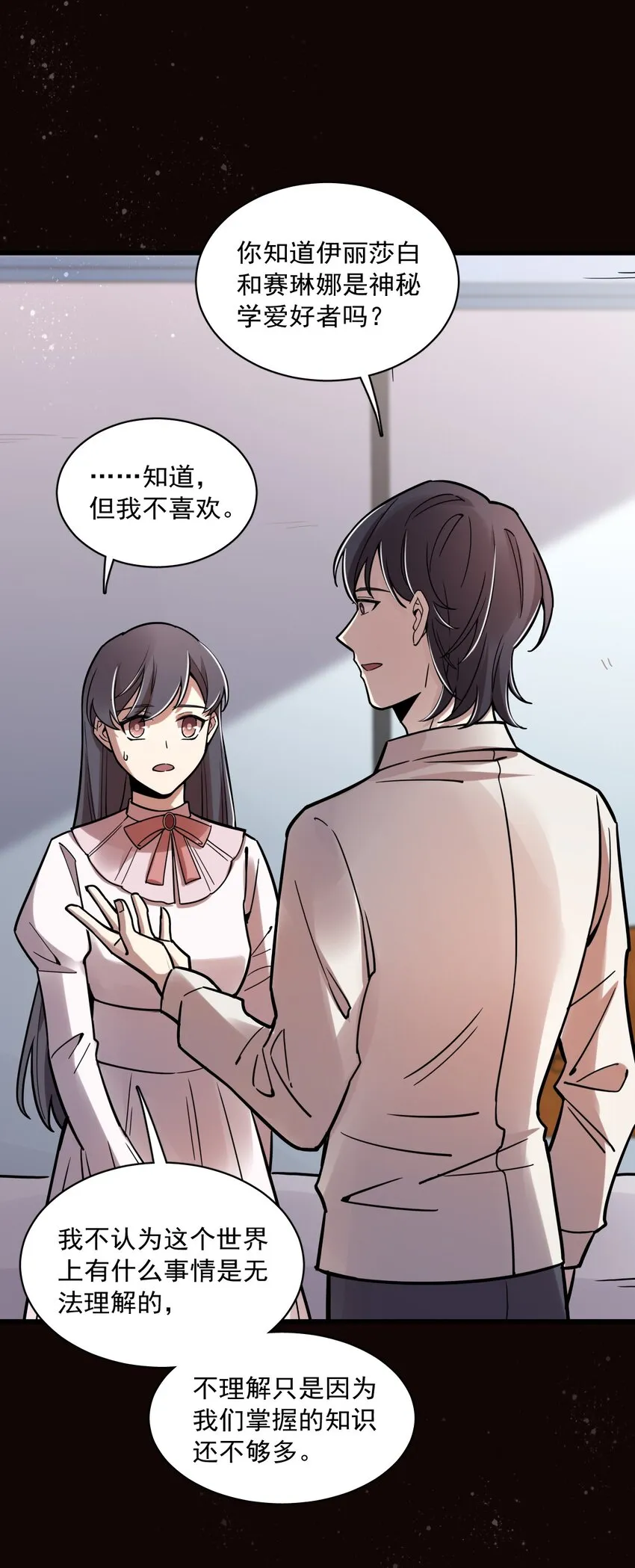 54 第21页