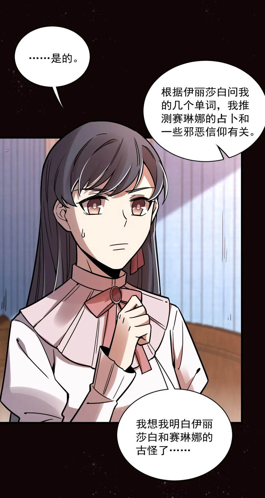 54 第24页