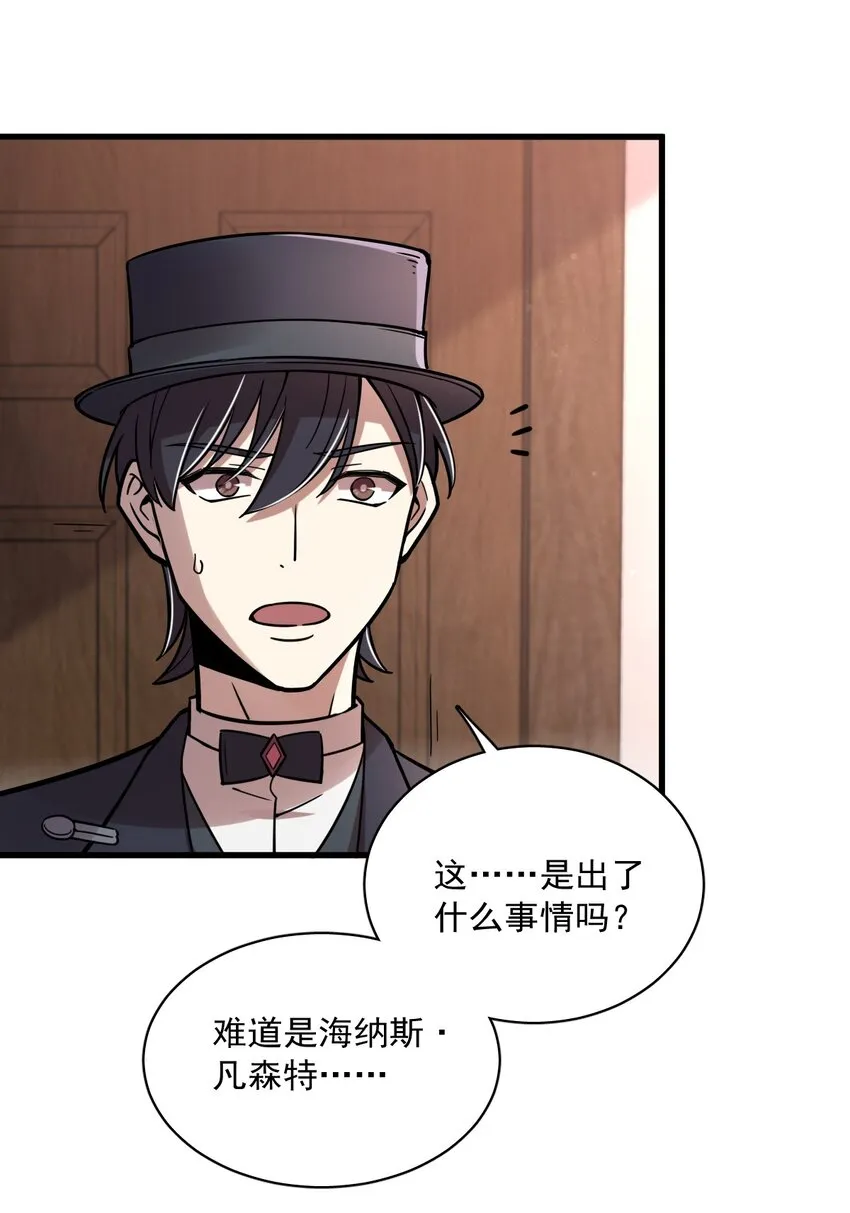 54 第28页