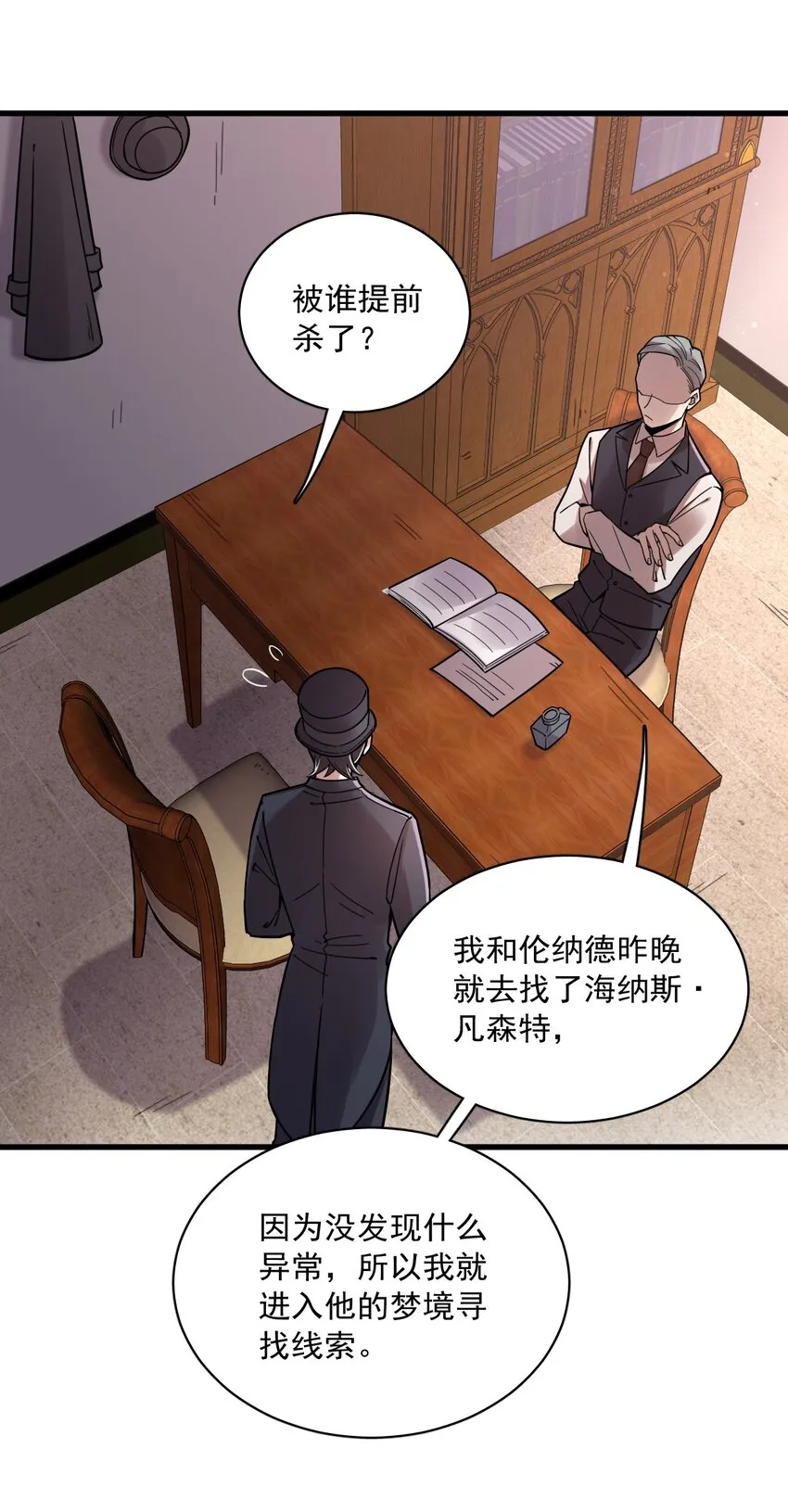 54 第30页