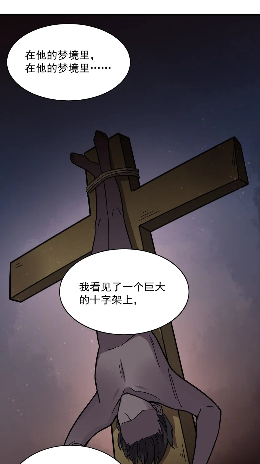 54 第31页
