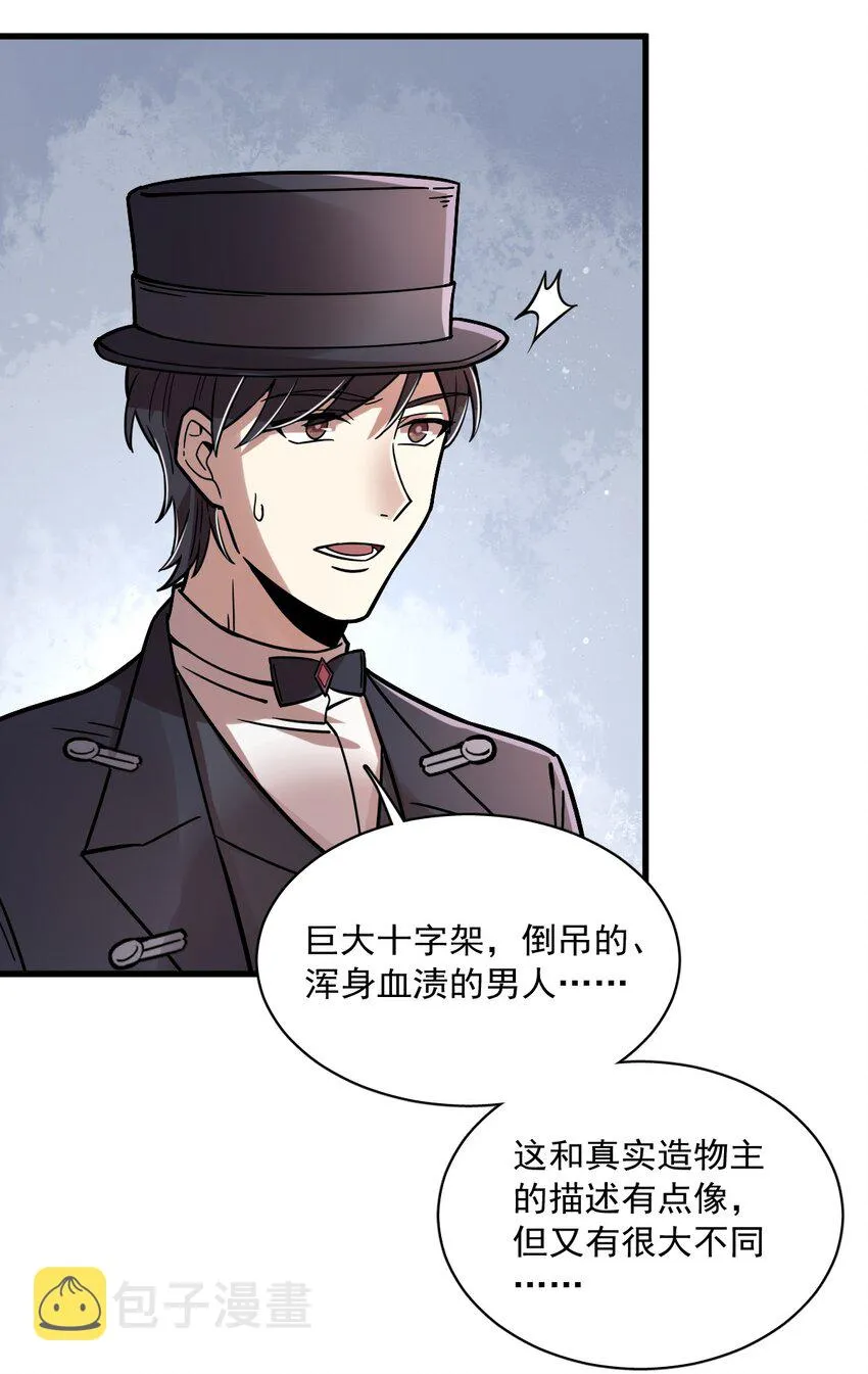54 第33页