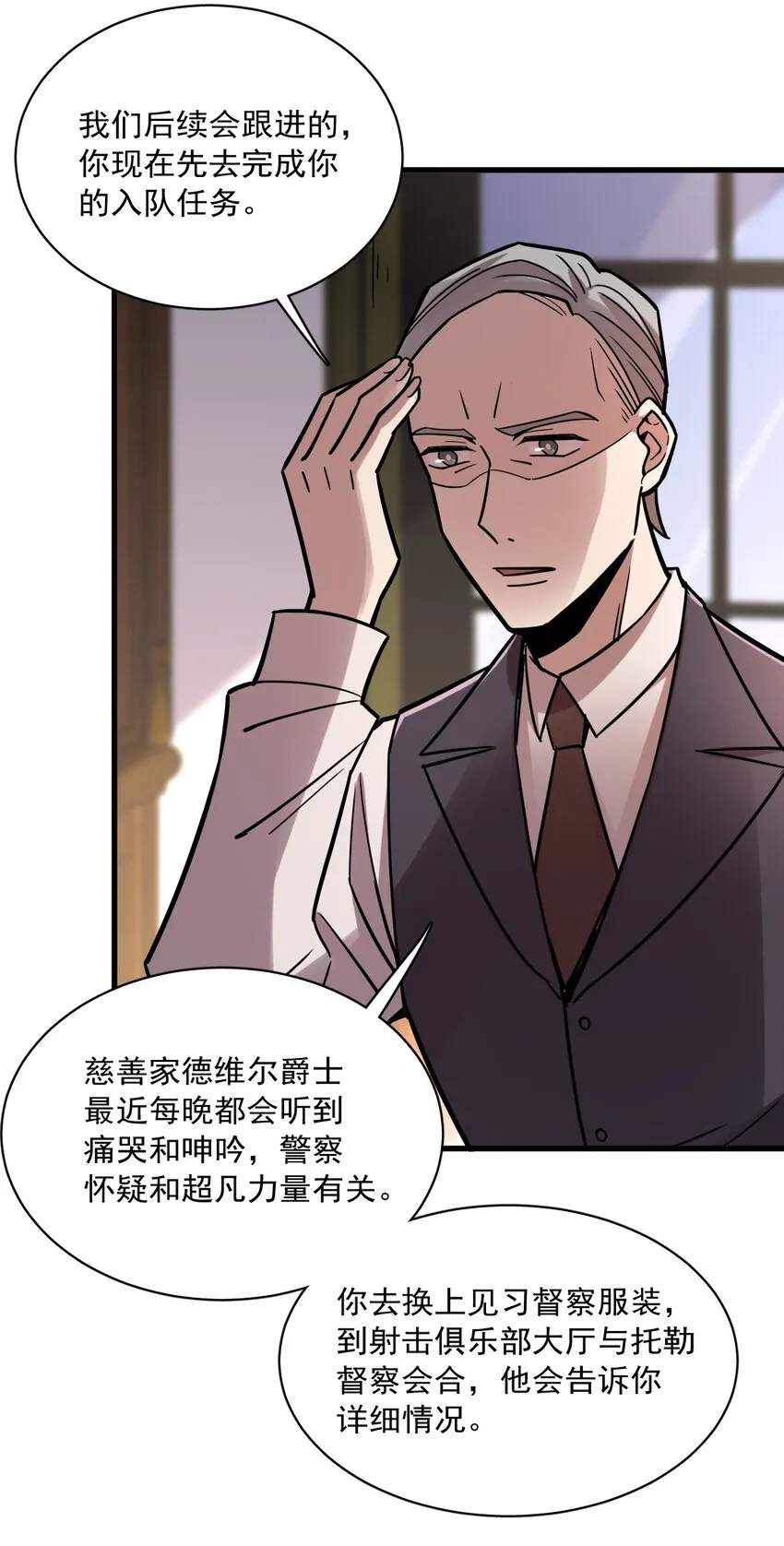 54 第34页