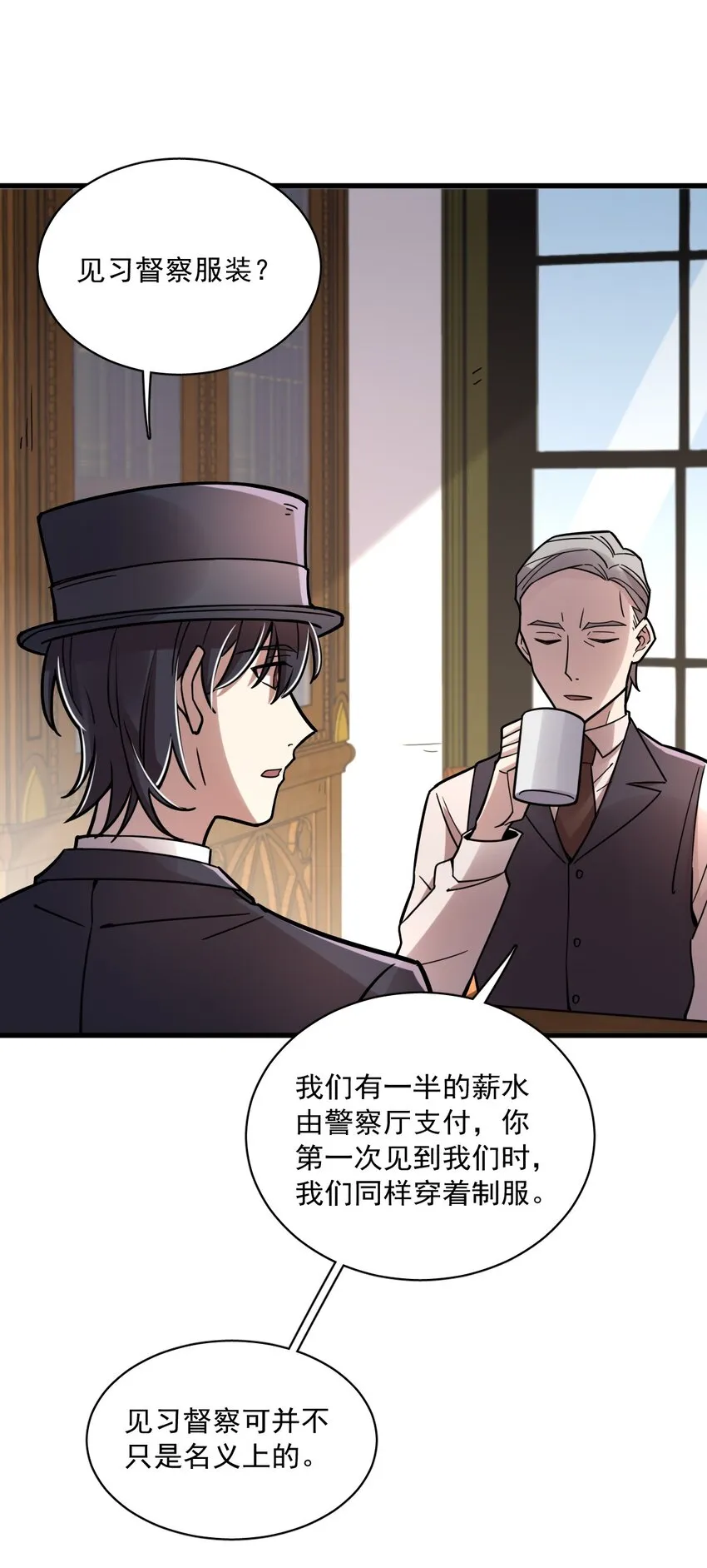 54 第35页