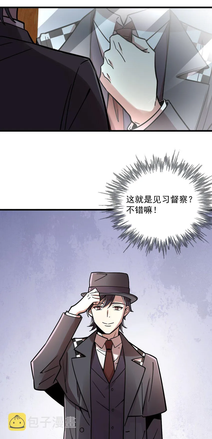 54 第36页