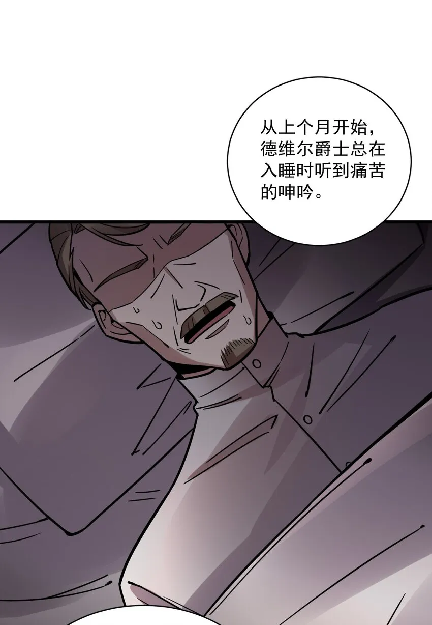 54 第42页