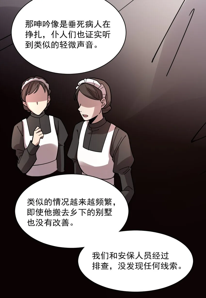 54 第43页