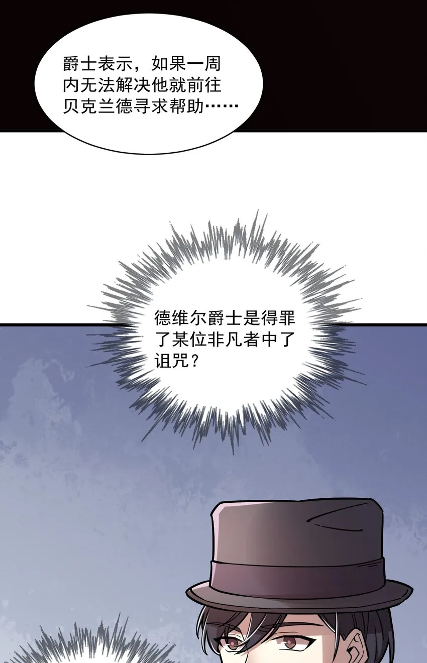 54 第44页