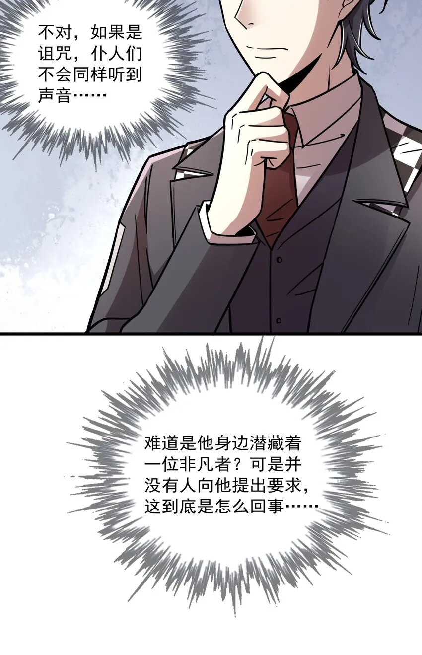 54 第45页