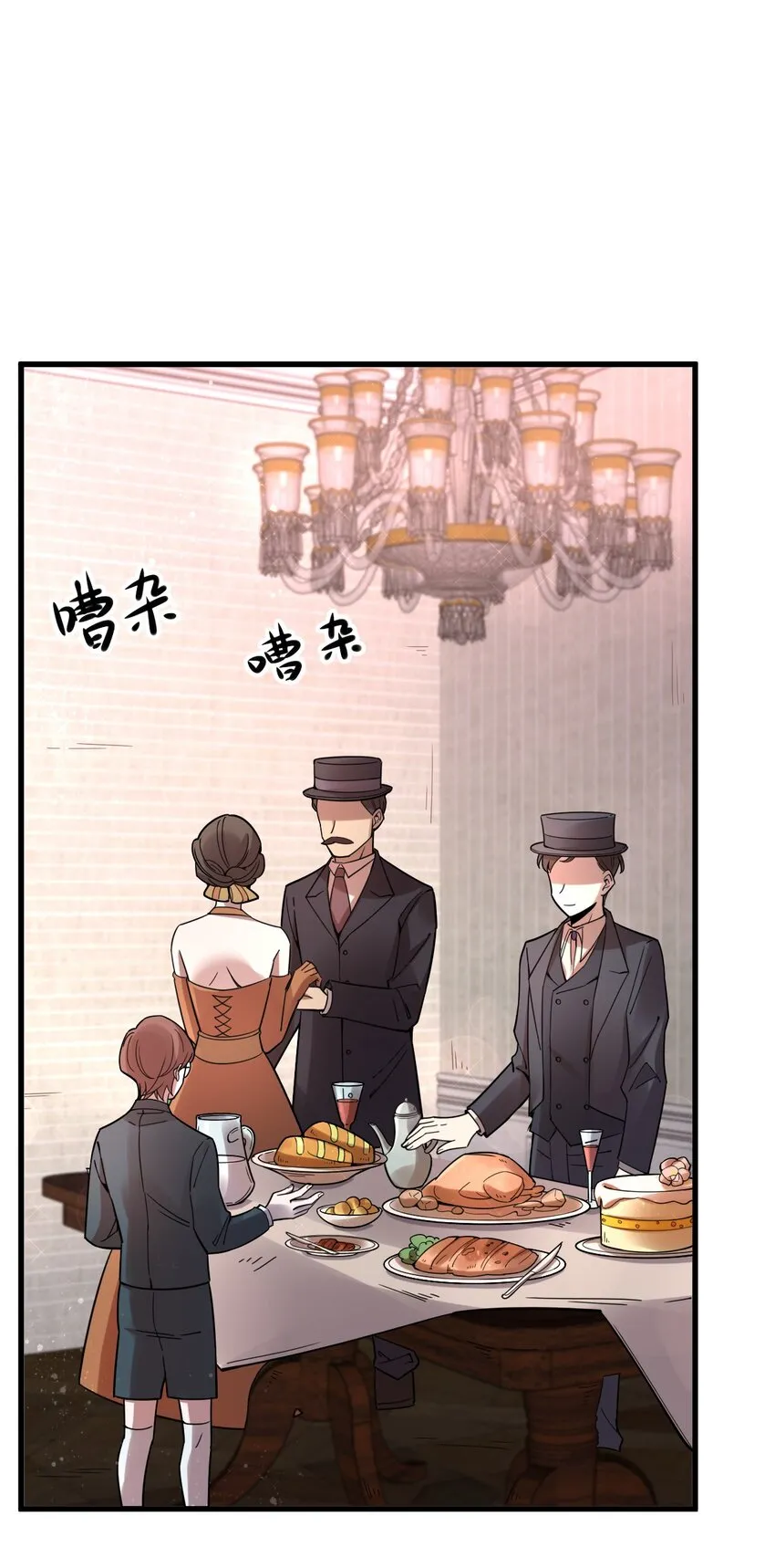 53 第2页