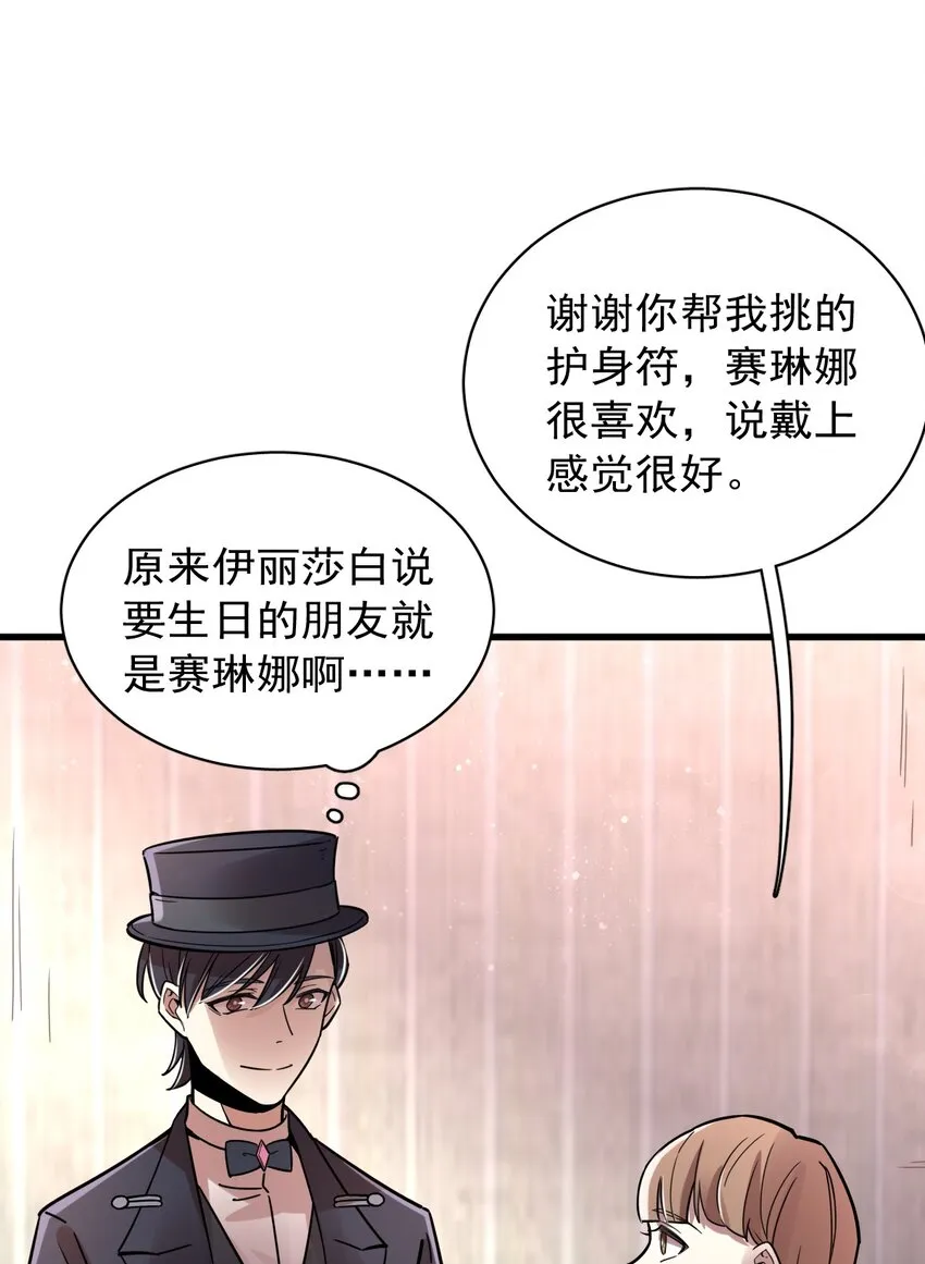 53 第4页