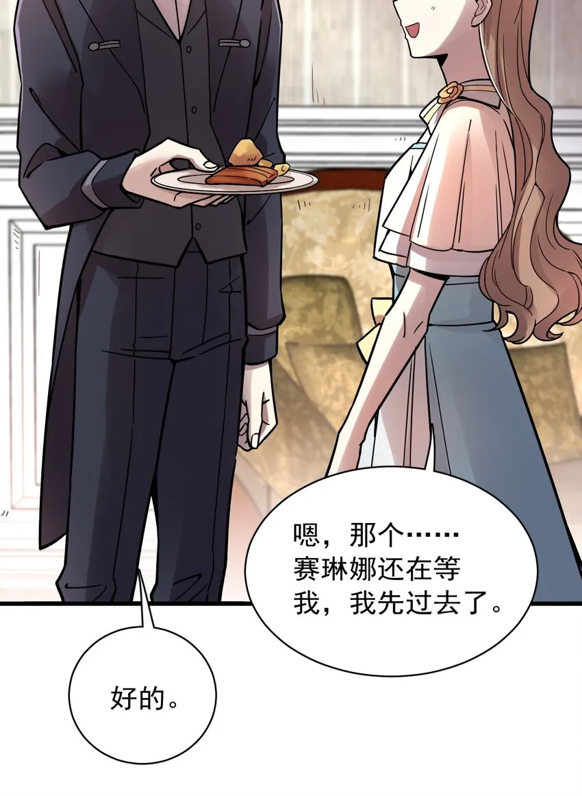 53 第5页