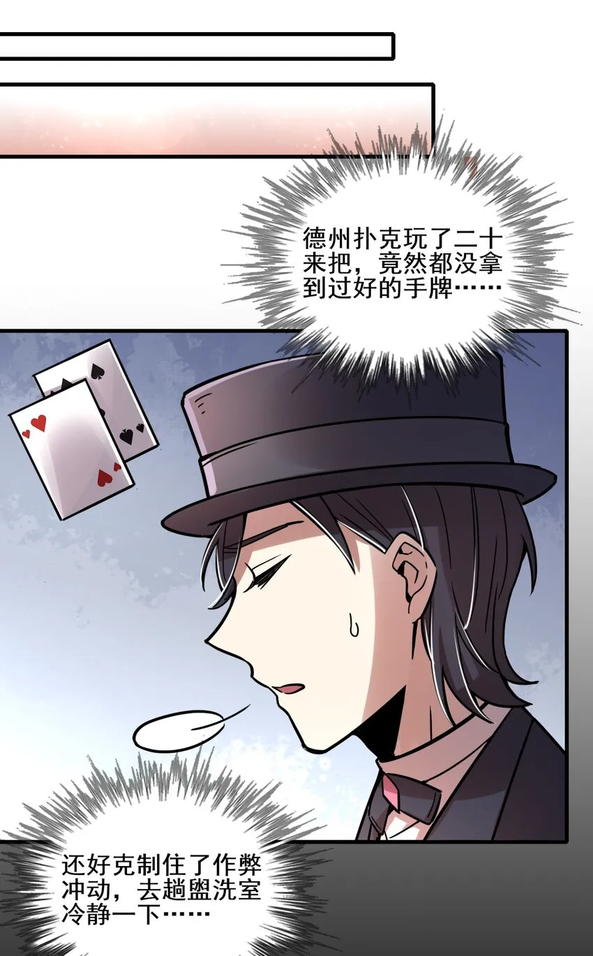 53 第6页
