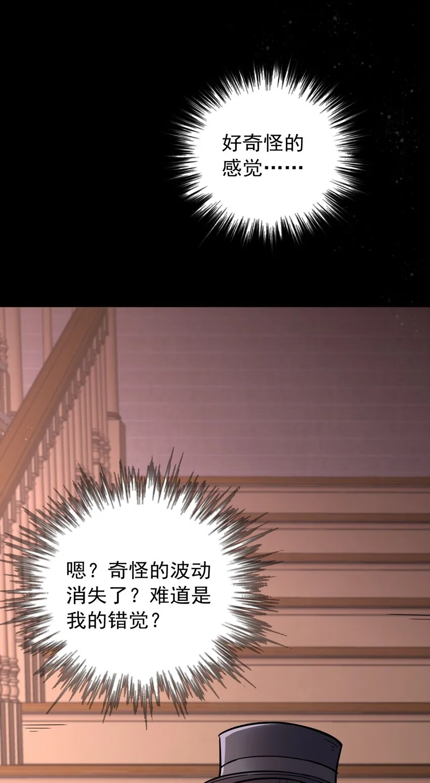 53 第8页