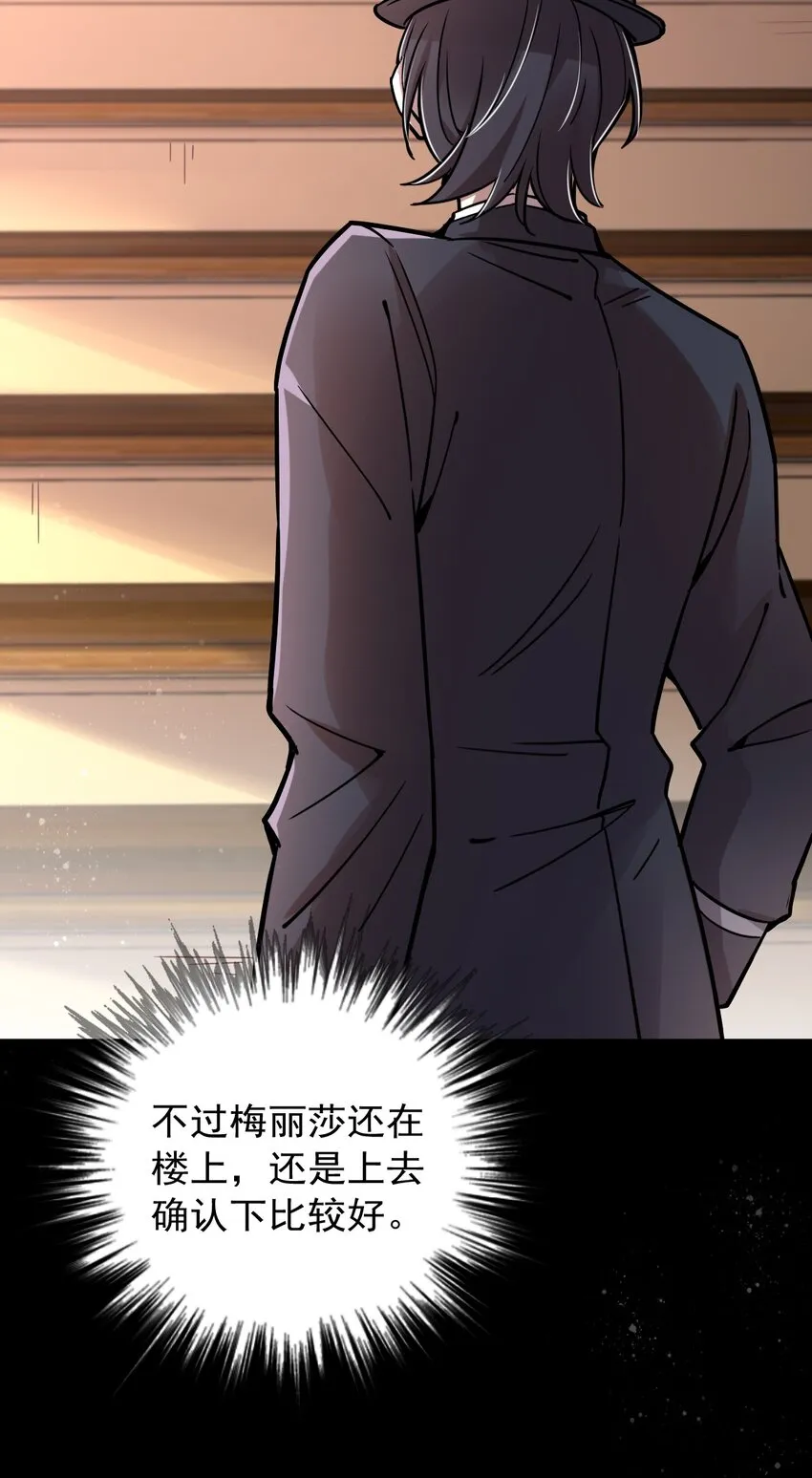 53 第9页
