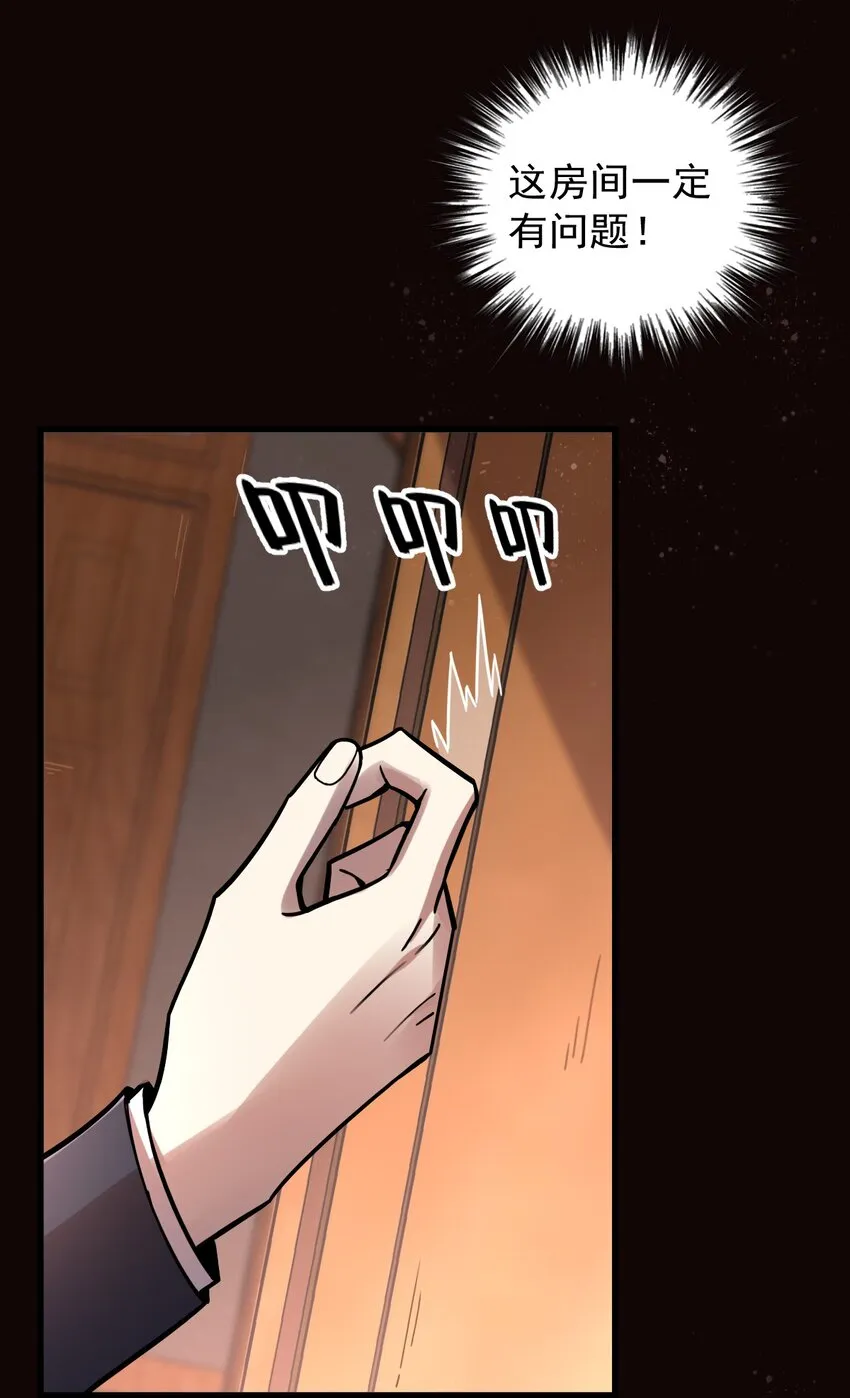 53 第12页