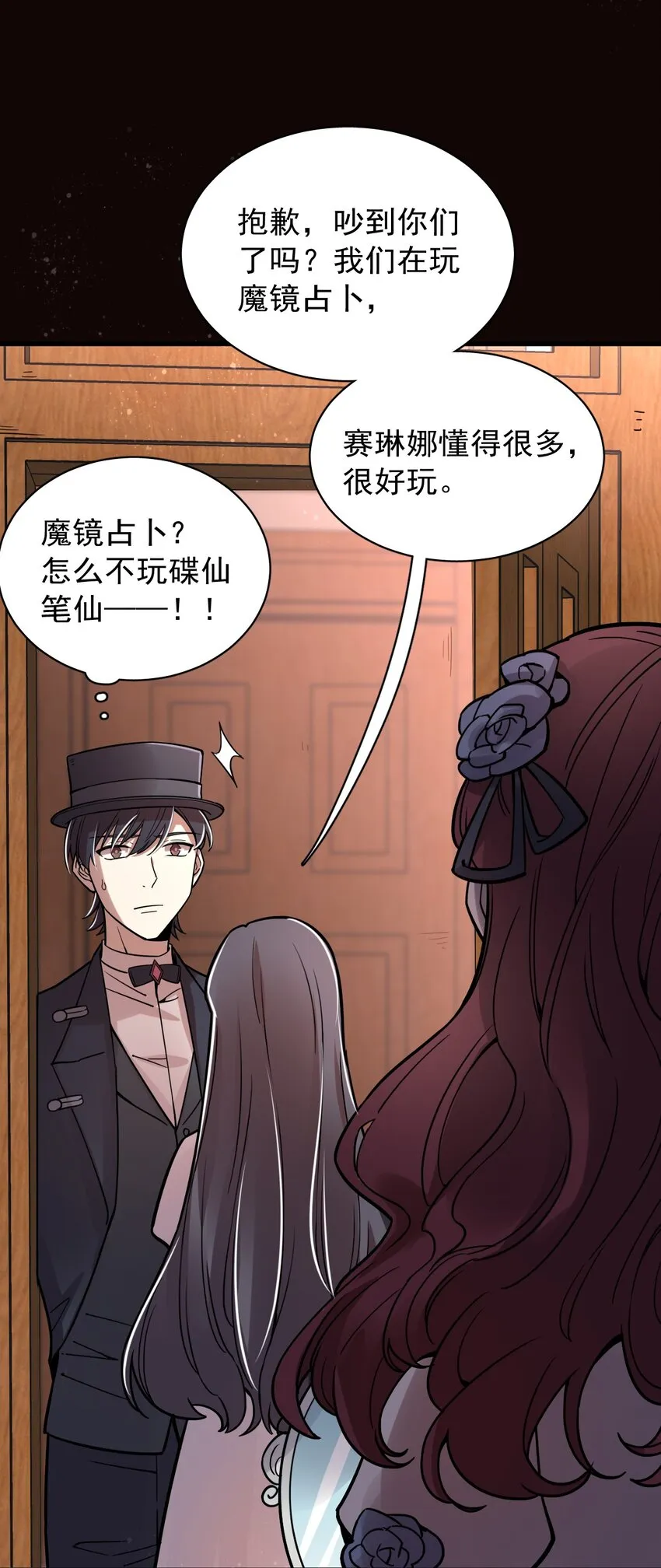53 第15页
