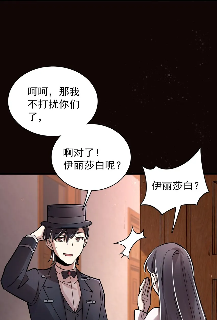 53 第17页