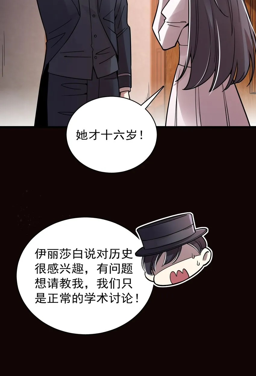 53 第18页