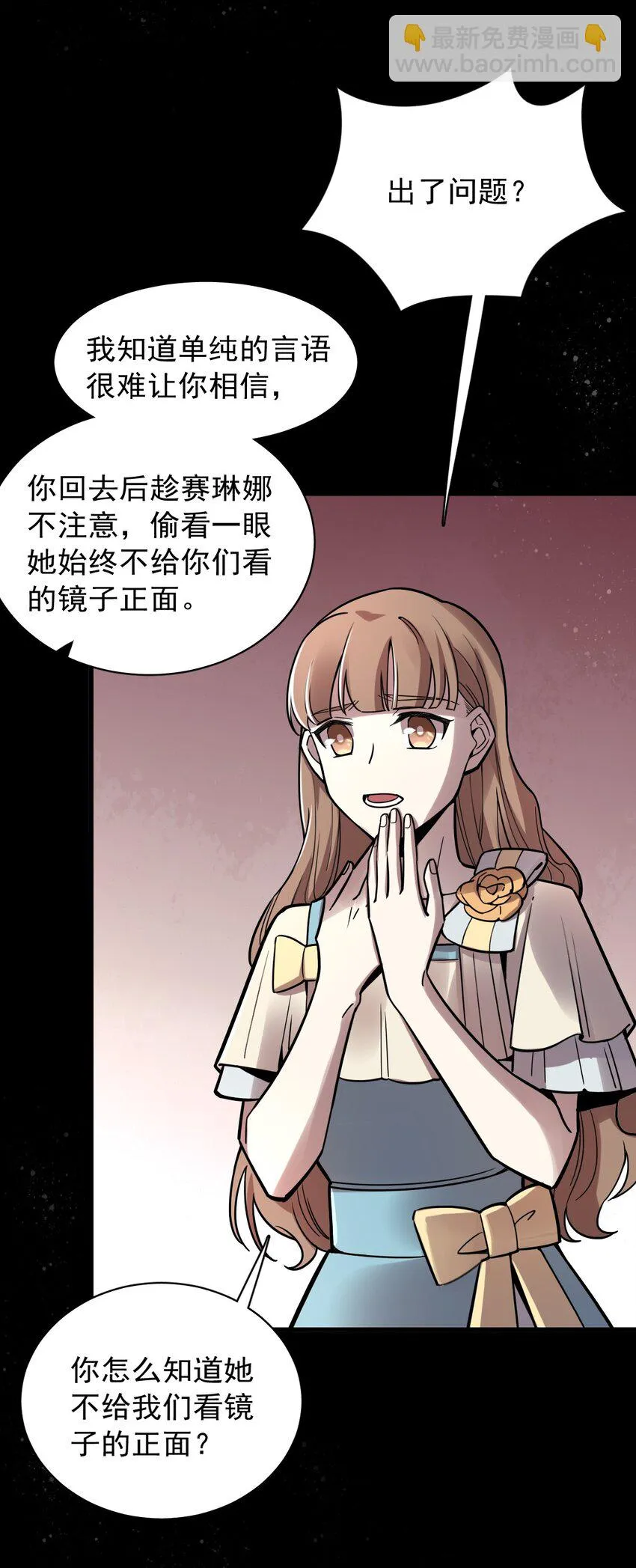 53 第20页
